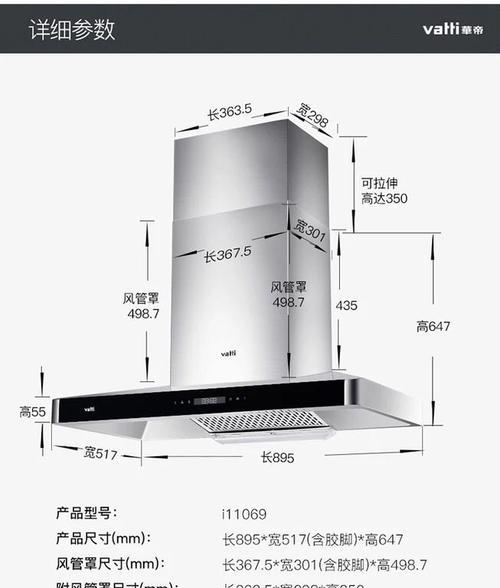 抽油烟机抽不上烟的原因及解决方法（为什么油烟无法被抽走）