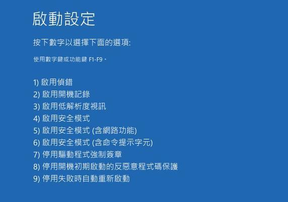 电脑遭受黑客攻击了，怎么办（应对黑客攻击的有效方法）