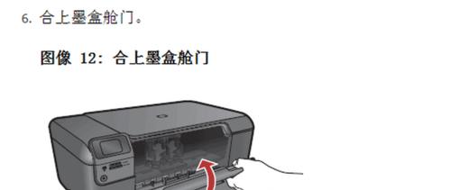 解决佳能复印机底灰问题的有效方法（佳能复印机如何清除底灰）