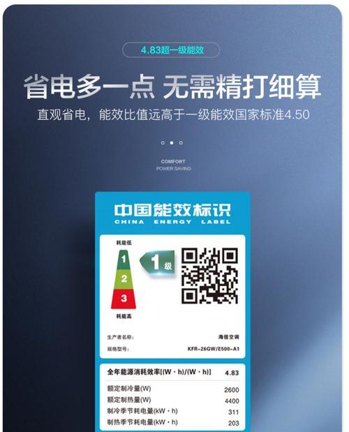 电脑中病毒重启如何解决（应对电脑中病毒导致的频繁重启问题的有效方法）