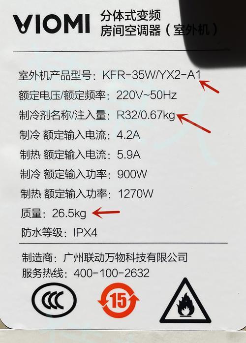 Dota1装备全解析（深入了解Dota1中的所有装备及其功能和用途）