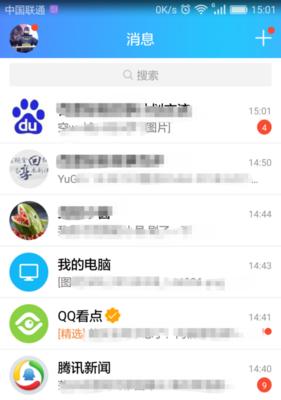 手机修电脑的利与弊（探讨手机在修电脑领域的应用与局限）