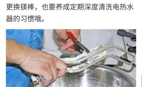 热水器水里有焦味怎么处理（解决热水器水质问题）