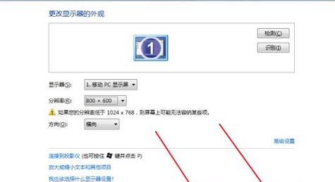 深入了解显示器分辨率（探究显示器分辨率的重要性及其影响因素）